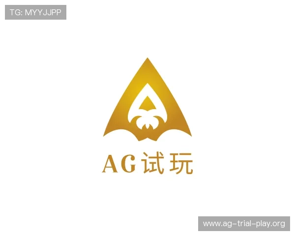 解读ag试玩